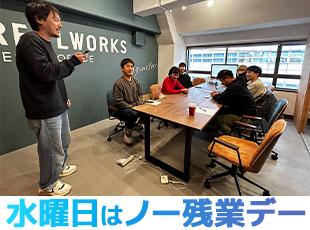 勤務時間は集中して、定時になったら帰宅！そんなメリハリある働き方をしています。