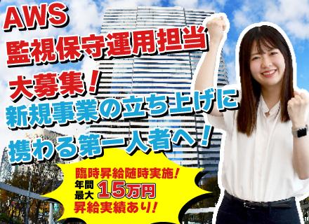 株式会社ベオスアイティーホールディングス　東京本社