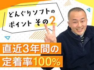 自由度の高い働き方や程よい人間関係からなる「居心地の良さ」でここ3年間の離職者はゼロ！