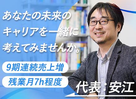 PG*資格取得祝い金あり（対象資格：40～50程）*残業月7h程*前職給与を考慮*住宅手当/家族手当*副業OK