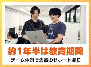 約6カ月の研修と約1年のOJTで、AI人材へと成長できます！