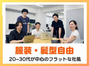 音楽の流れるオフィスで、リラックスして働けます◎