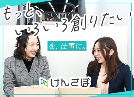 株式会社Ｐｅｒｓｏｎａｌ　Ｈｅａｌｔｈ　Ｔｅｃｈ
