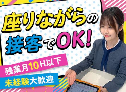 ハートランド株式会社