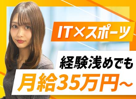フロントエンド・Webエンジニア┃経験浅めOK┃自社サービスあり｜第二新卒歓迎・独学のみもOK｜フルリモート