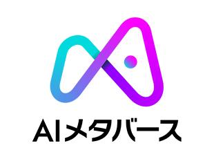 AIやクラウド・ビッグデータなど、先端技術に対応できる人材の育成を強化しています！