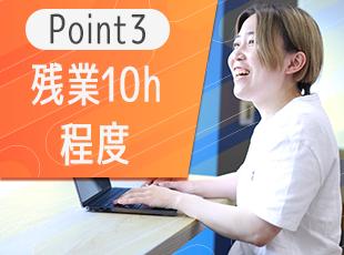 仕事終わりにショッピングや、友達と飲み会も楽しめます。