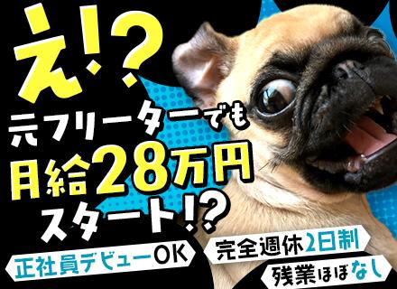 株式会社プラウディア