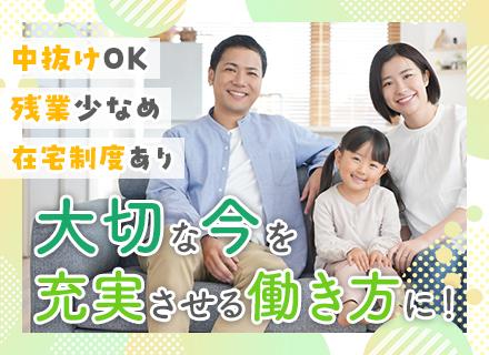 株式会社メディカルネット　エンジニアリング本部【東証グロース上場】