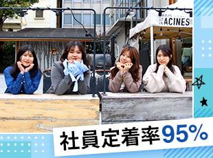 1人に業務負荷がかからないよう調整を徹底。社員のワークライフバランスにもこだわっています！