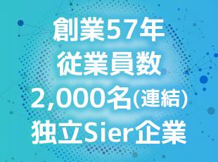 賞与は年2回支給！年収1000万円も可能です！