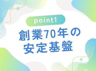 モノづくりに興味があれば未経験でも応募可能です！