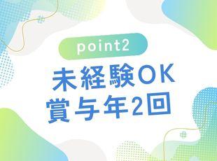 オフィス内にはコーヒーメーカーも♪嬉しい福利厚生がたくさん