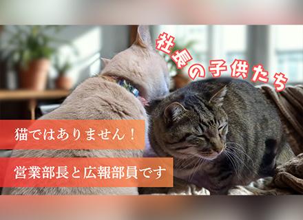 【SE/PG】社長の夢は念能力者になること！ＡＩ？ゲーム？僕最強だから！10期目到達につき大量募集！