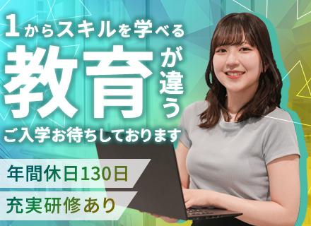 WEBデザイナー（SNS運用など）／未経験歓迎／400名以上を育成した研修／年休130日以上／完休二日