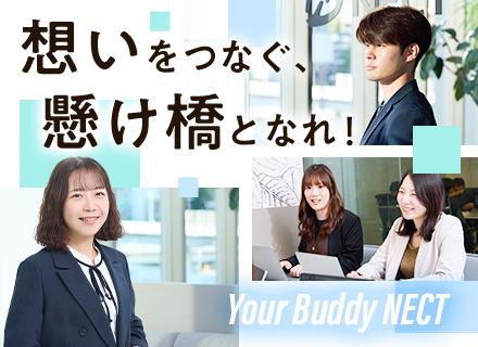 バイリンガルサポート◆未経験OK／リモートあり×残業ほぼなし／転勤なし◎/bilingual_type1401