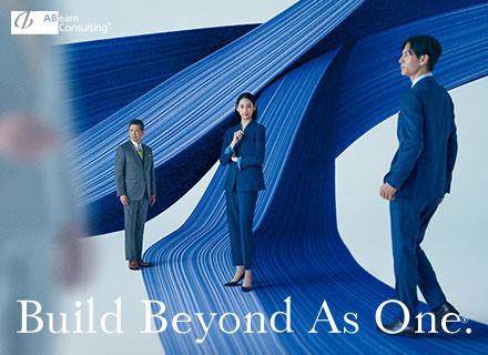 生産・PLMソリューションコンサルタント(東京・大阪・名古屋/VCEセクター)