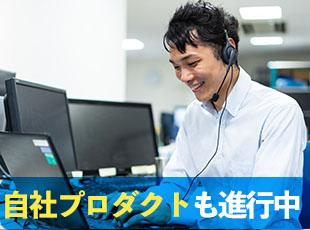 連続黒字経営を続ける盤石な基盤のもと、新たに自社サービスも構想中！