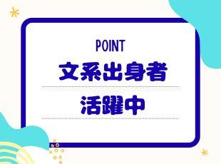 【type経由で入社実績有！】完全未経験からハレソフトでエンジニアに！今は実案件で活躍しています◎