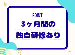 様々なプログラミング言語に応用がきく「Java」の基礎固めができる独自のカリキュラムをご用意！