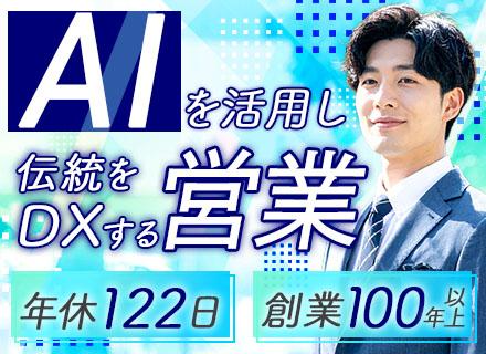 株式会社アイビーシー