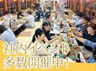 誰もが気軽に話せるフラットな社風が魅力！