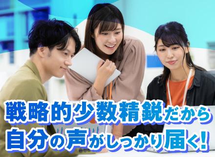 PG／年間休日125日以上／将来SEやPMも目指せる／エンジニアに寄り添ったキャリア支援あり