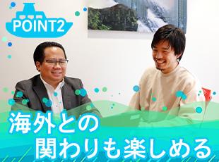 残業が少なく、17時台に退社することも可能！仕事終わりの時間も満喫できます♪