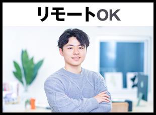 在宅活用率は90％以上！働き方に関する希望もヒアリングしますので、お気軽にご相談ください◎