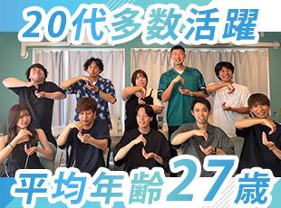 若いうちからしっかりキャリアアップ・給与アップが目指せます！