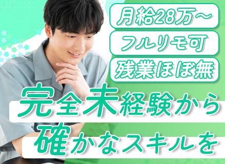 株式会社キセル