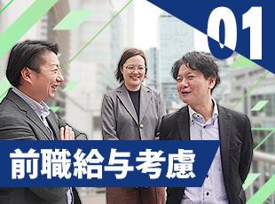 約7割以上の社員が前職から、給与UPを叶えています。