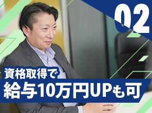 合格すると、かかった受験料の2倍の金額が支給されます！実際に5万円～10万円をゲットする社員も！