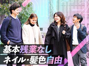 自分らしく、プライベートも大切にしながらキャリアを築けます！