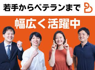 業界歴の長い元エンジニアの代表を筆頭に「若手からベテランまで活躍できる環境」をしっかり整えています！