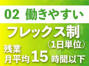 働きやすい環境が評価され、2024年・2025年連続で「健康経営優良法人」に認定されています