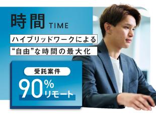 エンジニアの働きやすさにおいて3冠を獲得！※日本マーケティングリサーチ機構調べ