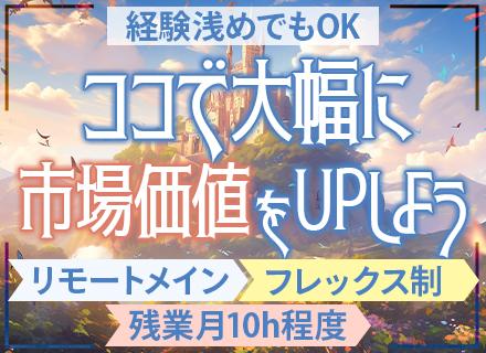 株式会社キャラウェブ