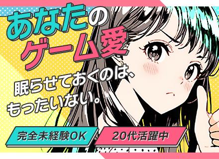 株式会社エクシードキャリア