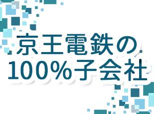 長く続く安定グループの一員だからこそ、長く安定して働いている社員がほとんど！