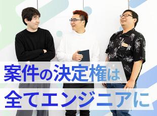 透明性の高い職場環境を整備しています！