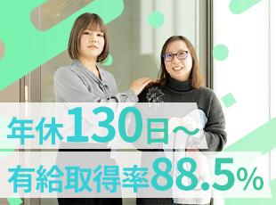 平均残業時間も月に10時間以内と、プライベートを大切に働くことが可能です！