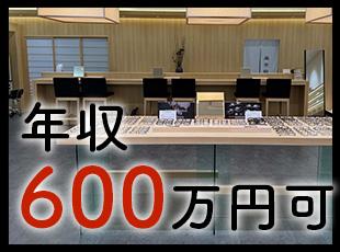 福井県鯖江市で作られたこだわりのアイテムがずらり。きっとお気に入りの1点が見つかります