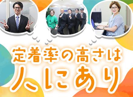 株式会社エス・エス・ビー