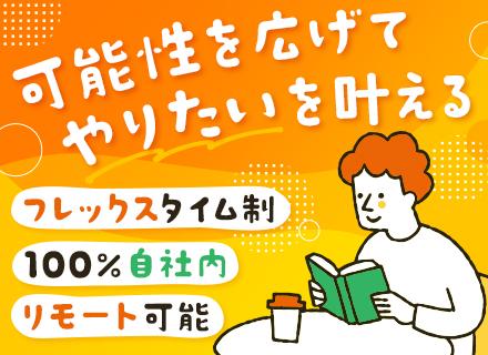 株式会社ブラヴィッシモ