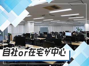 経験が浅い若手からの応募もOK！一緒に今後のキャリアを定めていきましょう！
