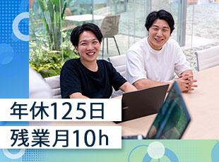 無理は禁物。きちんと休める環境があるので、長く安心してご活躍いただけます！