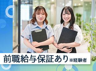 スキルアップのサポートは惜しみません！キャリアについての相談も積極的にのります！