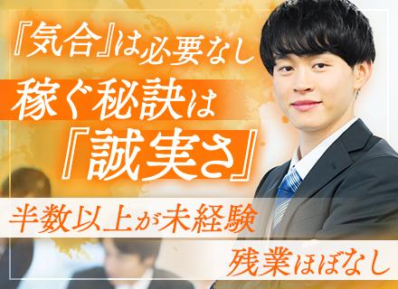 株式会社城南キャピタル