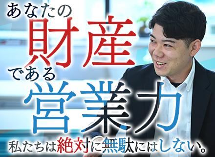 株式会社K‐HOS TOKYO